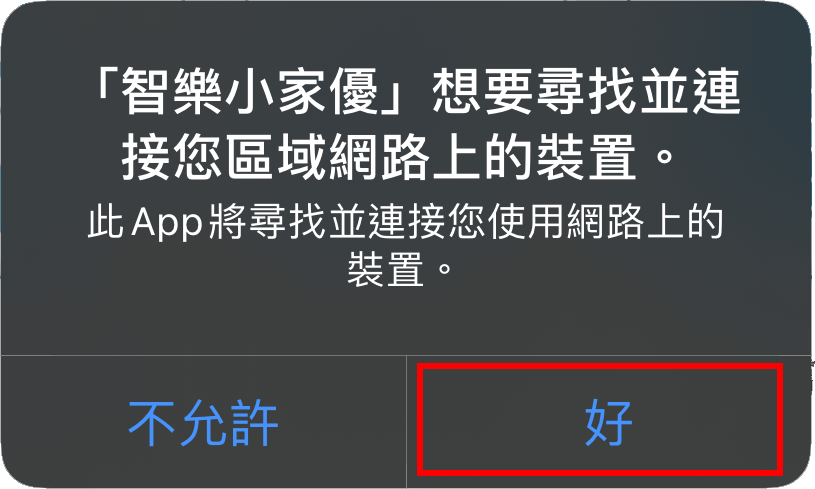 10200929111501 - 門神-初始網路設定-透過PPPoE連網