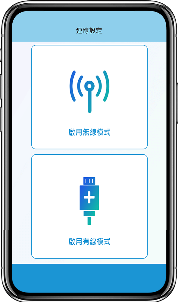 102009301200 - 門神-初始網路設定-透過有線固定IP連網